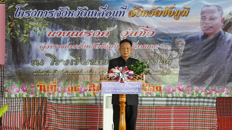 Mol-Thailand