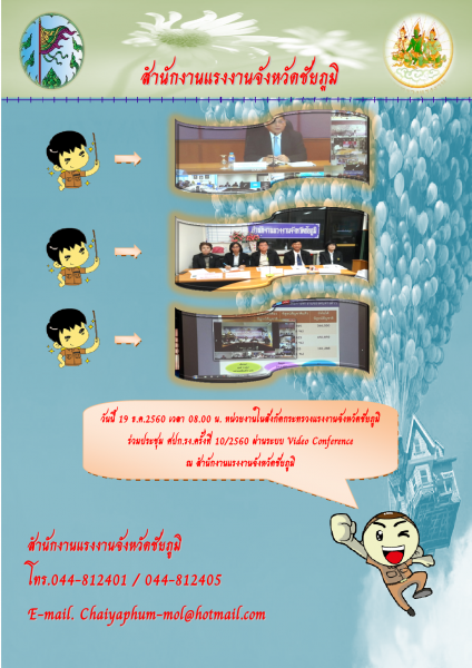 Mol-Thailand