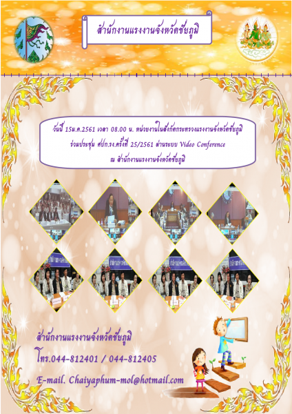 Mol-Thailand