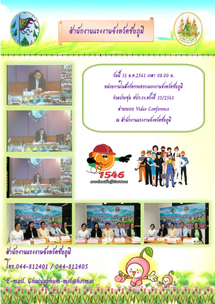 Mol-Thailand