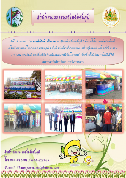 Mol-Thailand