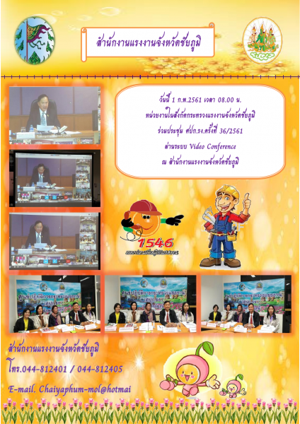 Mol-Thailand