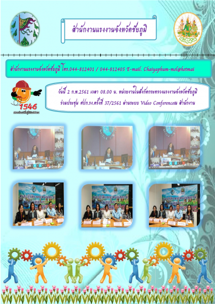 Mol-Thailand