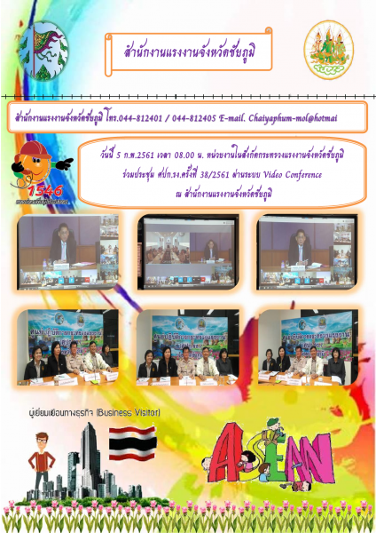 Mol-Thailand