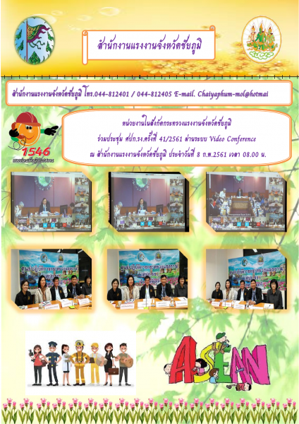 Mol-Thailand