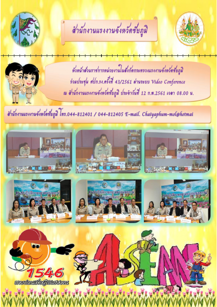 Mol-Thailand