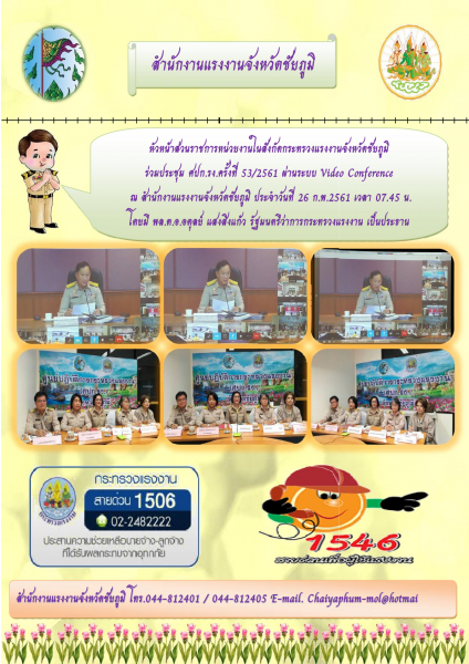 Mol-Thailand