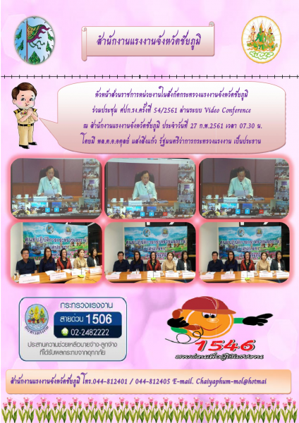Mol-Thailand
