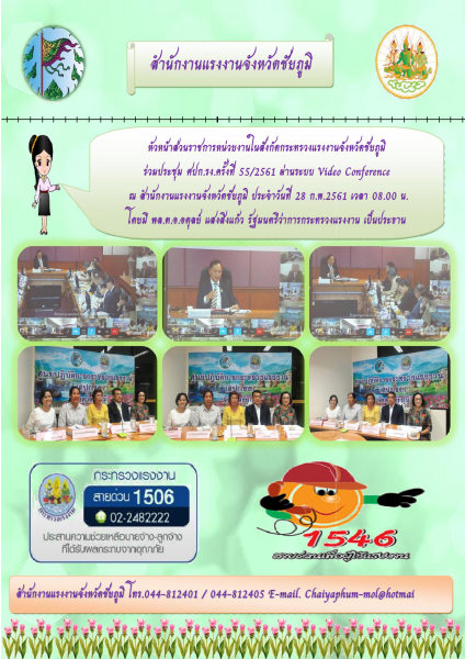 Mol-Thailand