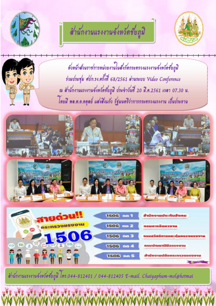 Mol-Thailand