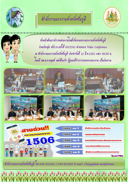 Mol-Thailand