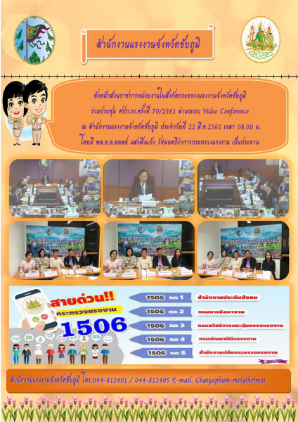 Mol-Thailand