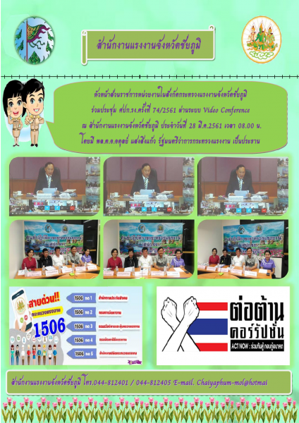 Mol-Thailand