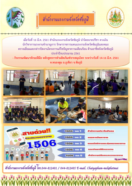Mol-Thailand