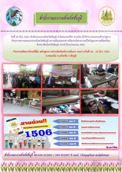 Mol-Thailand