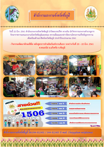 Mol-Thailand