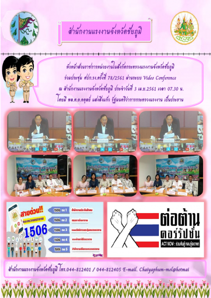 Mol-Thailand
