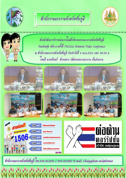 Mol-Thailand