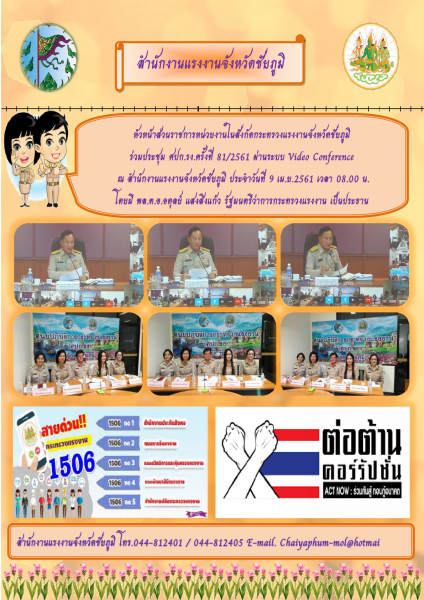 Mol-Thailand