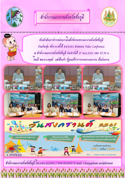 Mol-Thailand