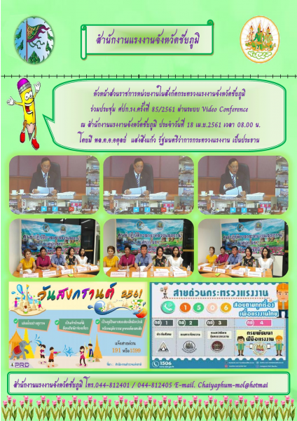 Mol-Thailand