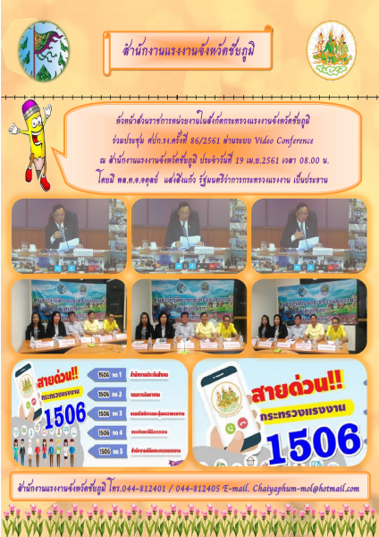 Mol-Thailand