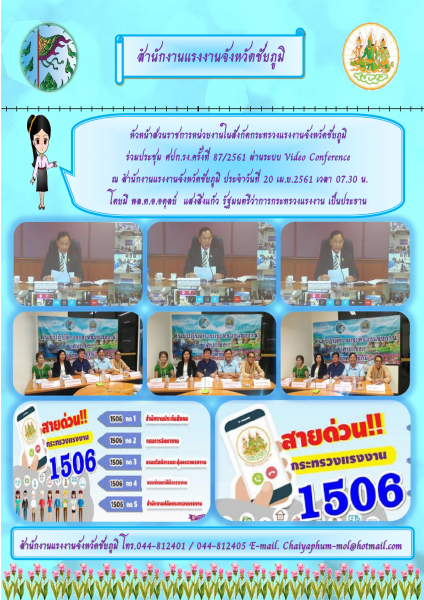 Mol-Thailand