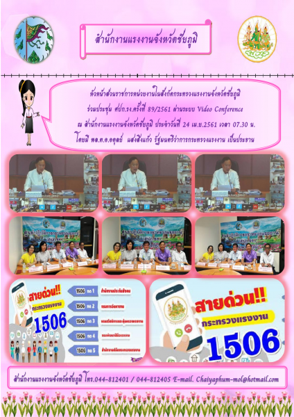 Mol-Thailand