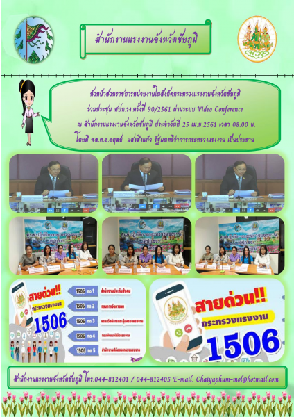 Mol-Thailand