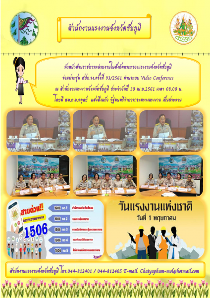 Mol-Thailand