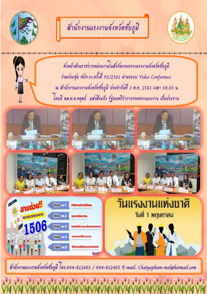Mol-Thailand