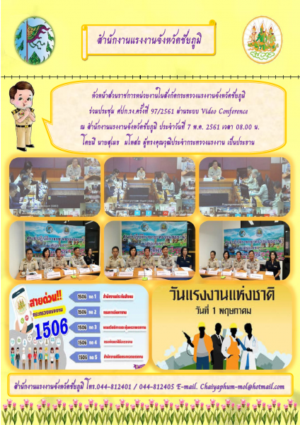 Mol-Thailand