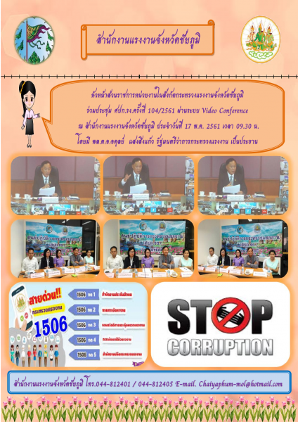 Mol-Thailand