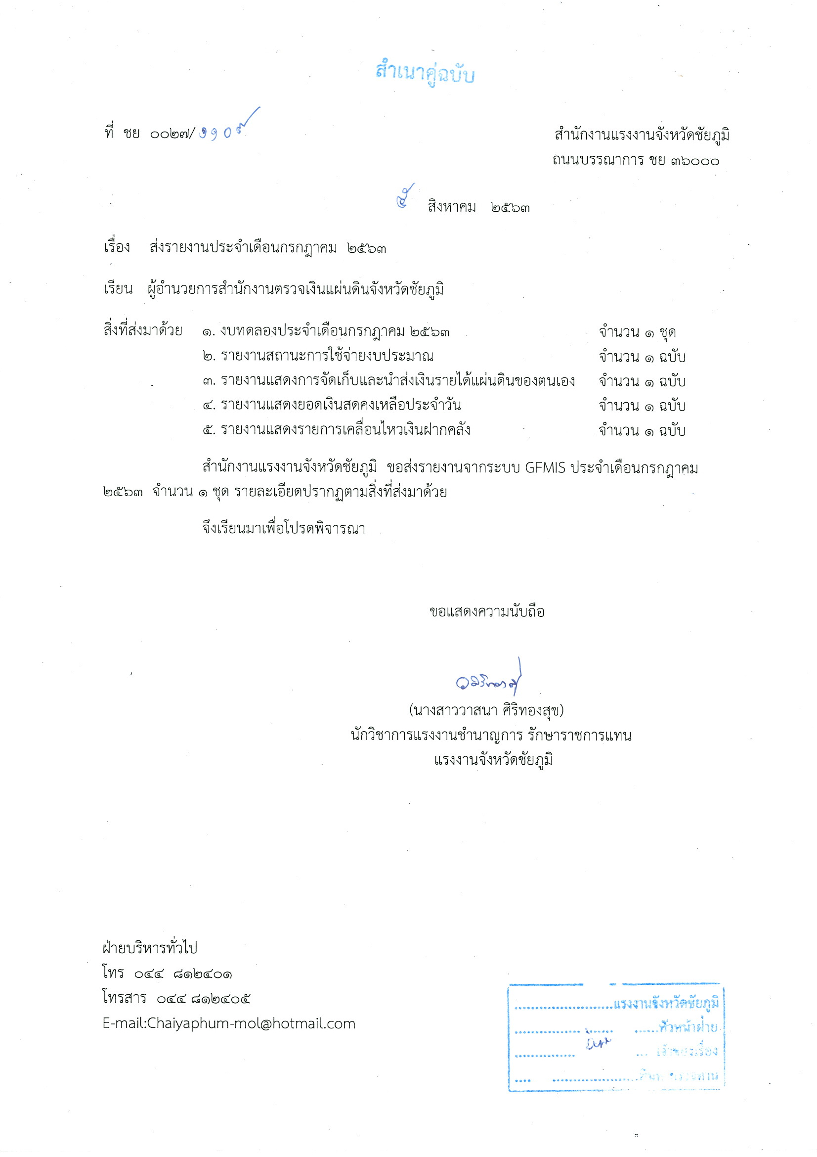 Mol-Thailand