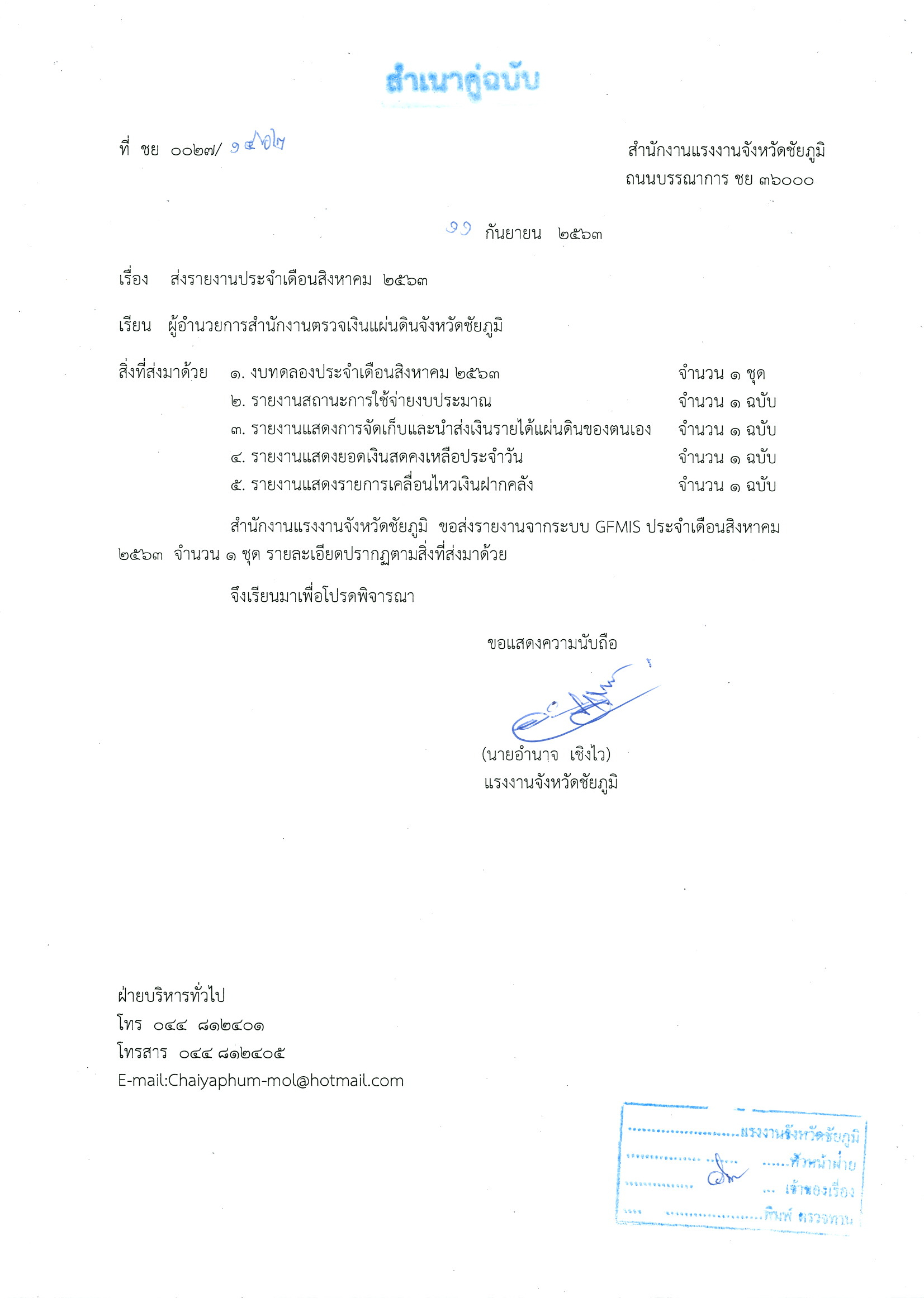 Mol-Thailand