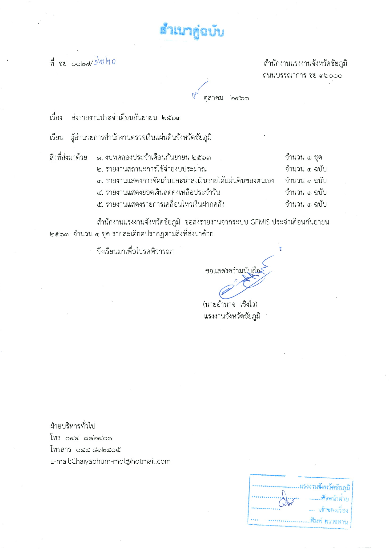 Mol-Thailand