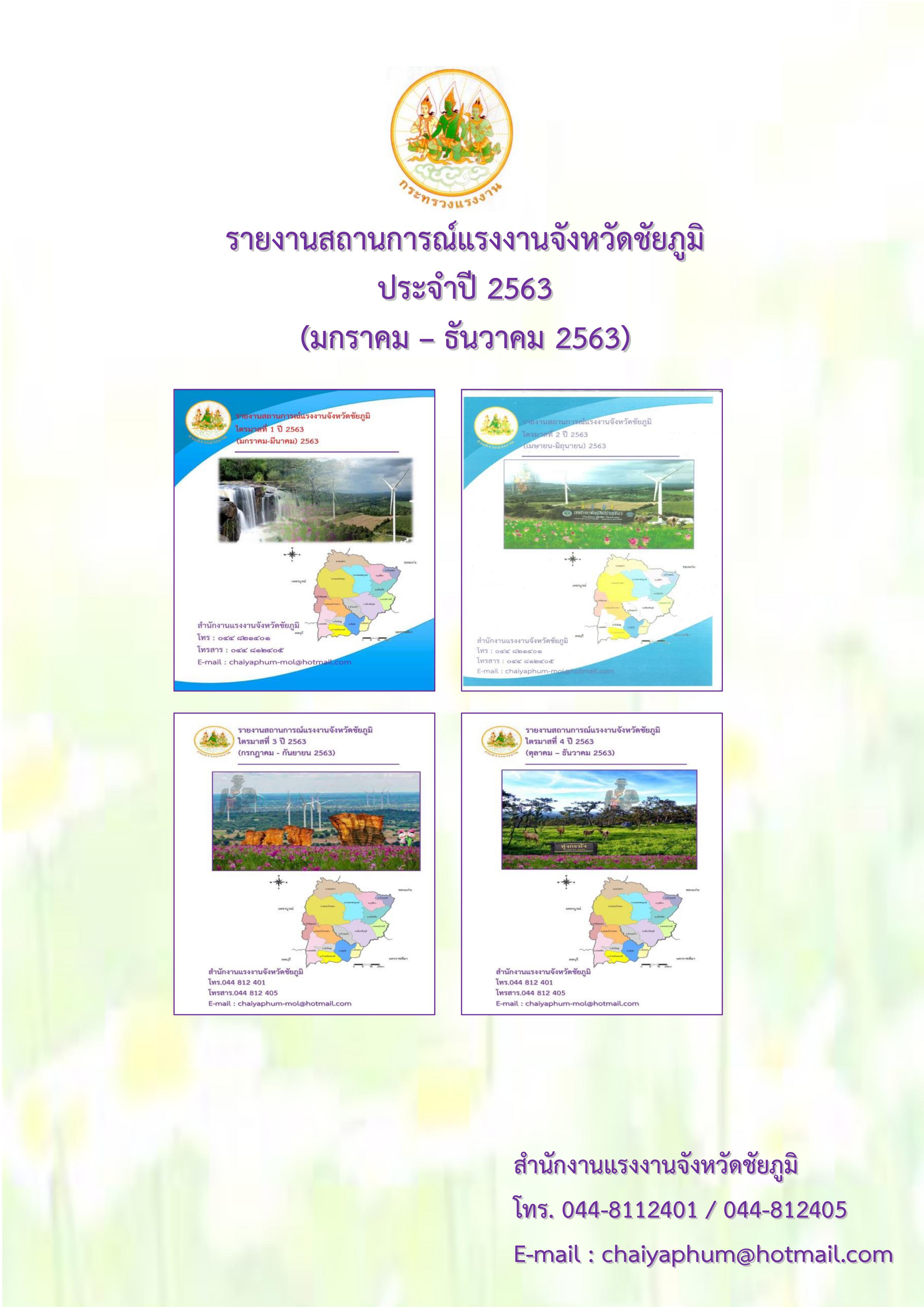 Mol-Thailand