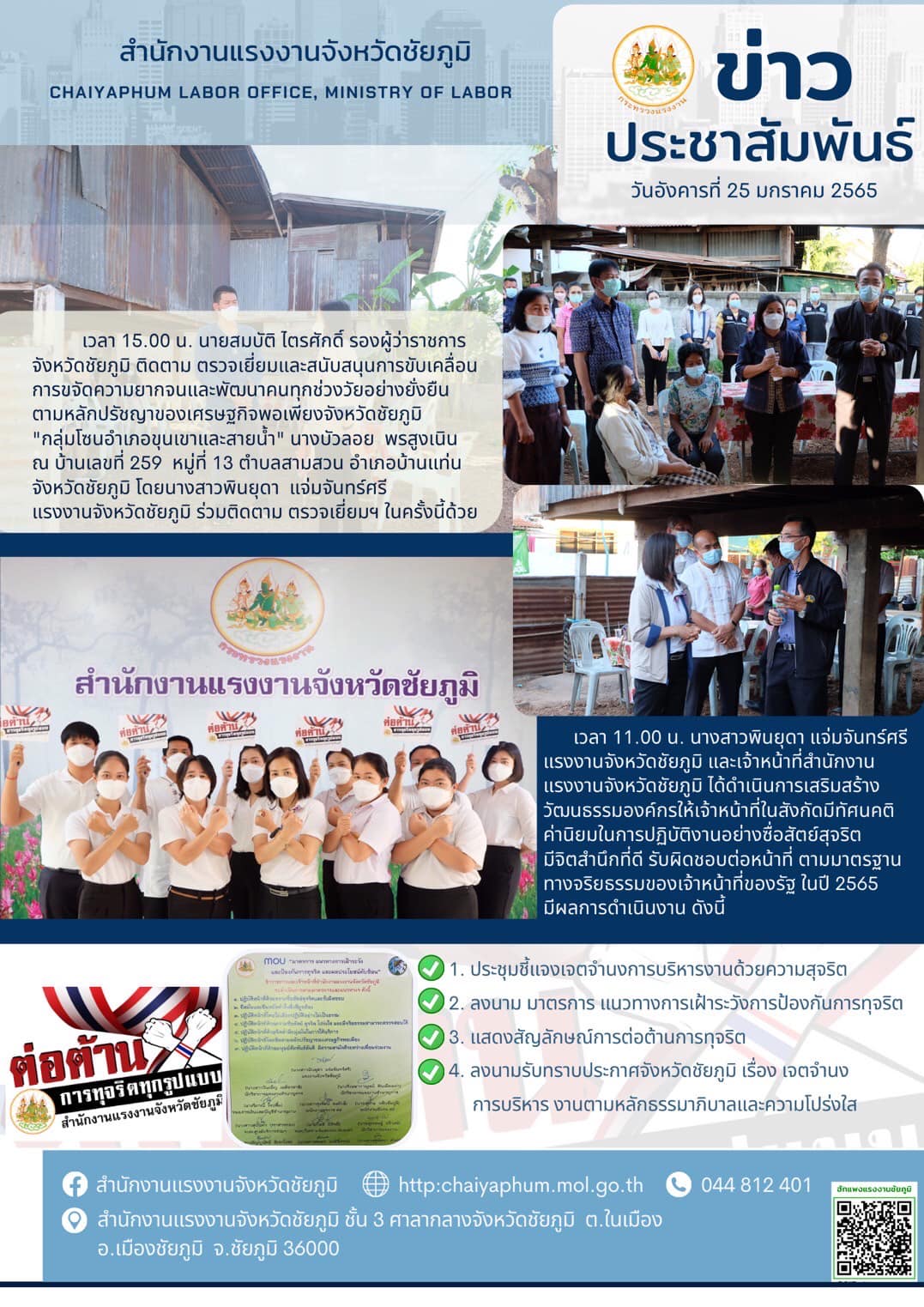 Mol-Thailand