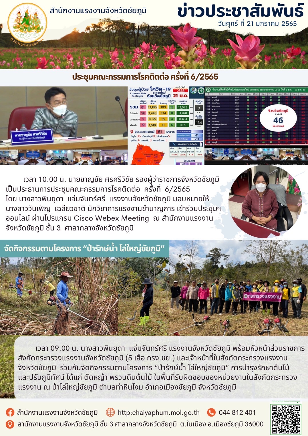 Mol-Thailand