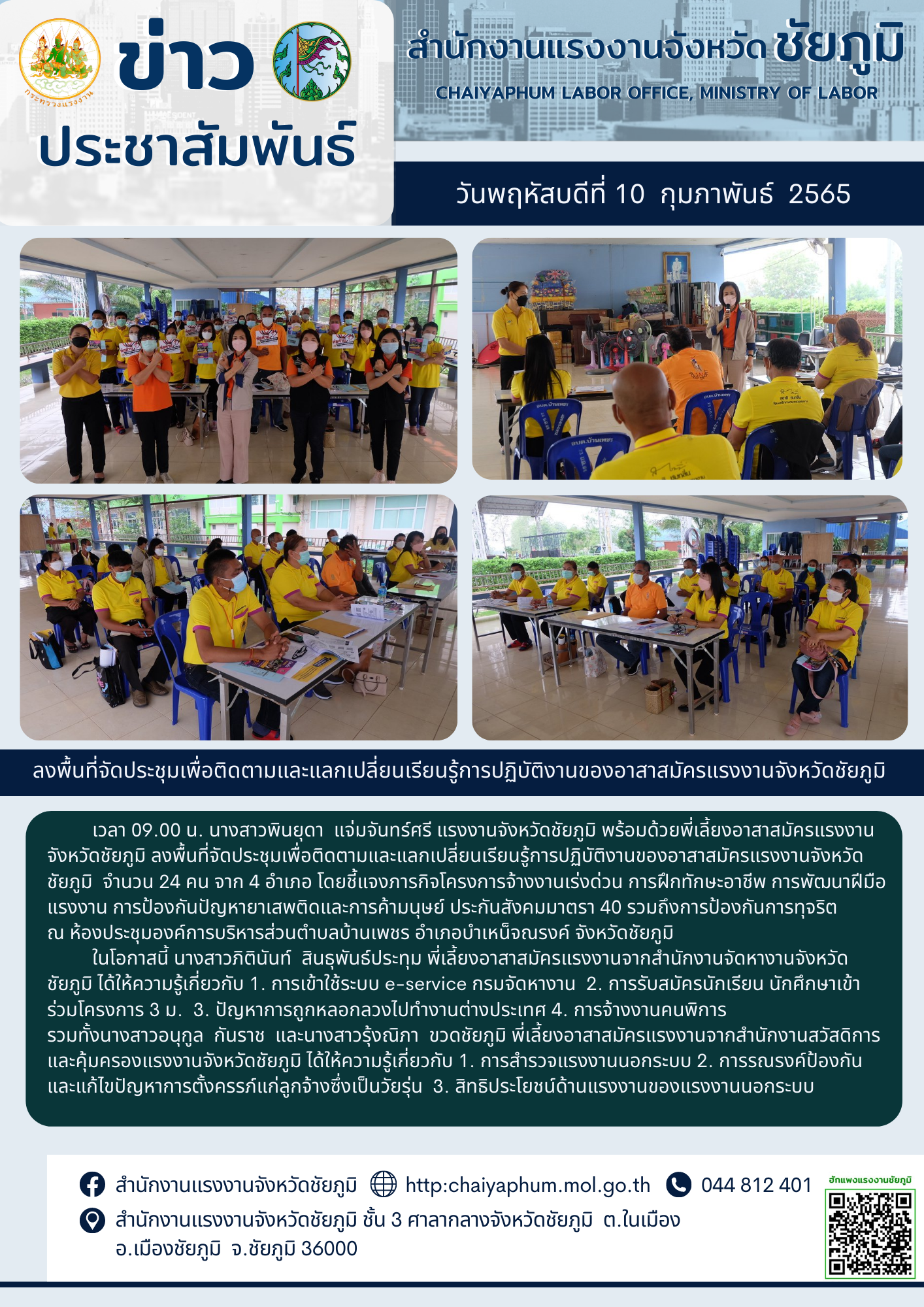 Mol-Thailand