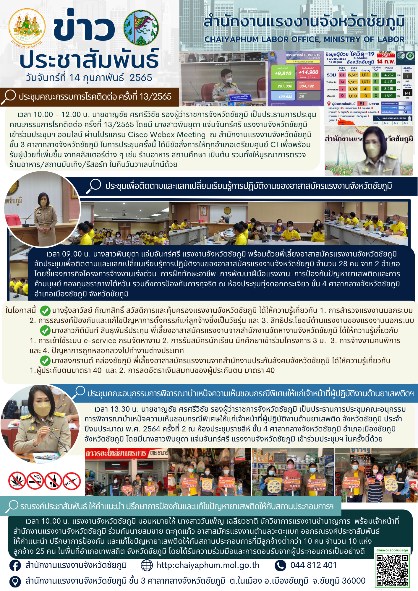 Mol-Thailand