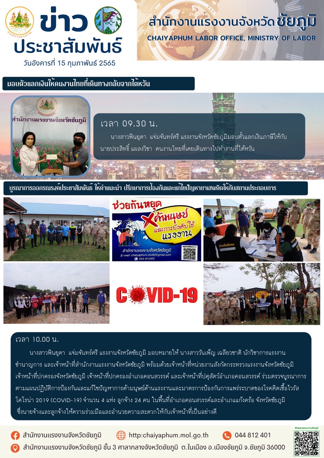 Mol-Thailand