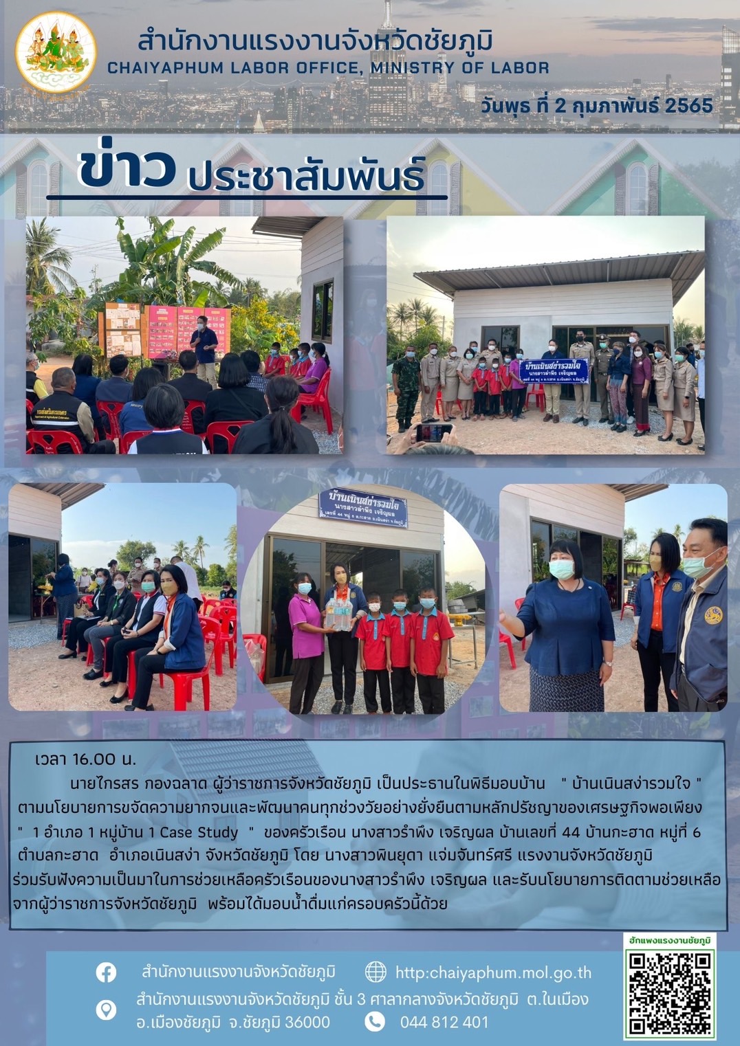 Mol-Thailand