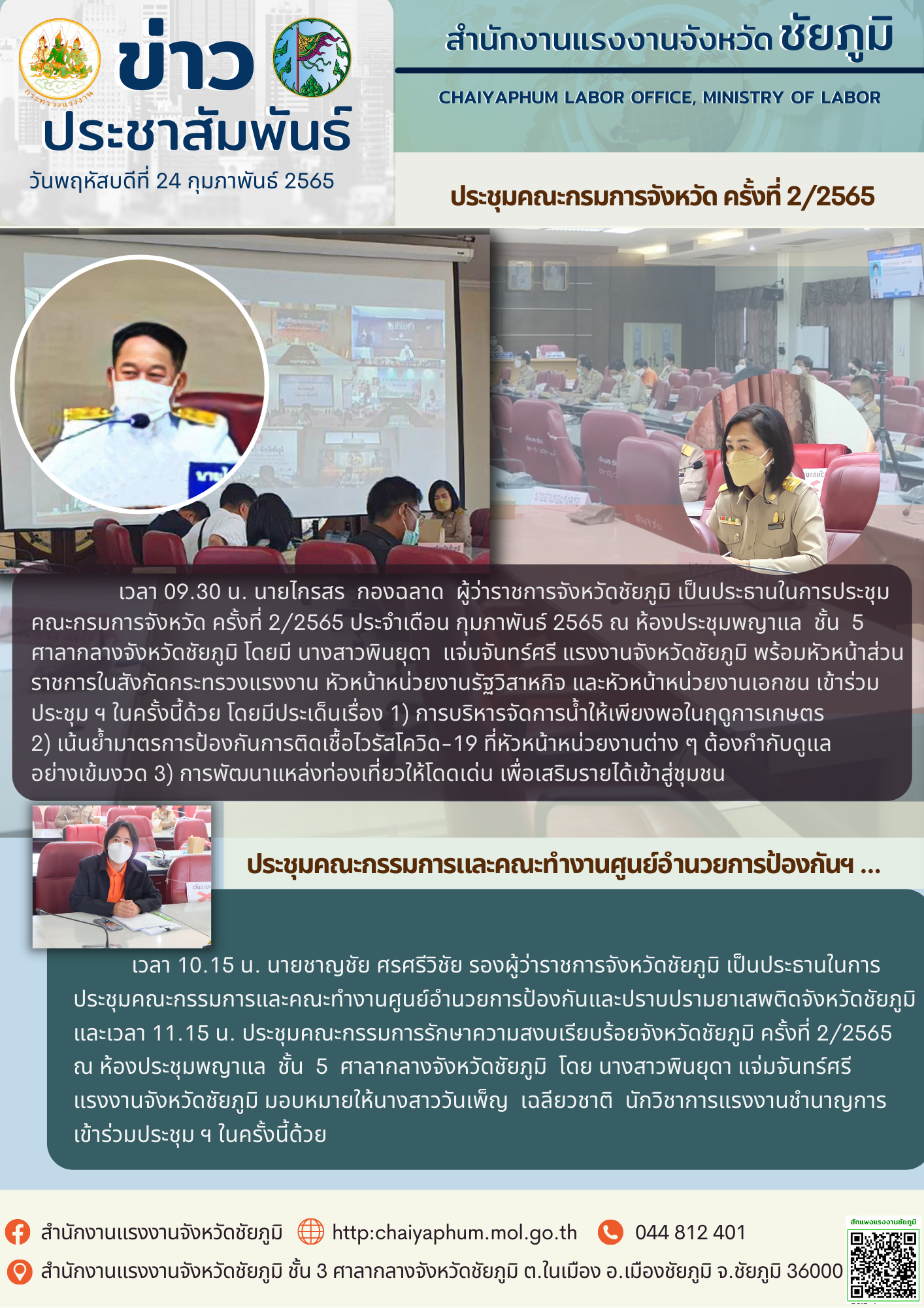 Mol-Thailand