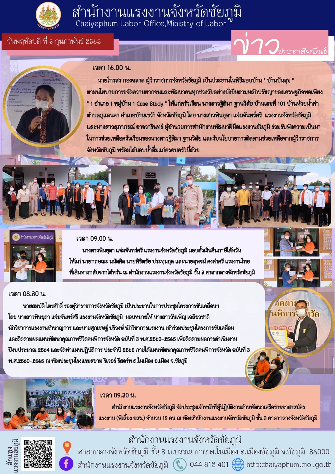 Mol-Thailand