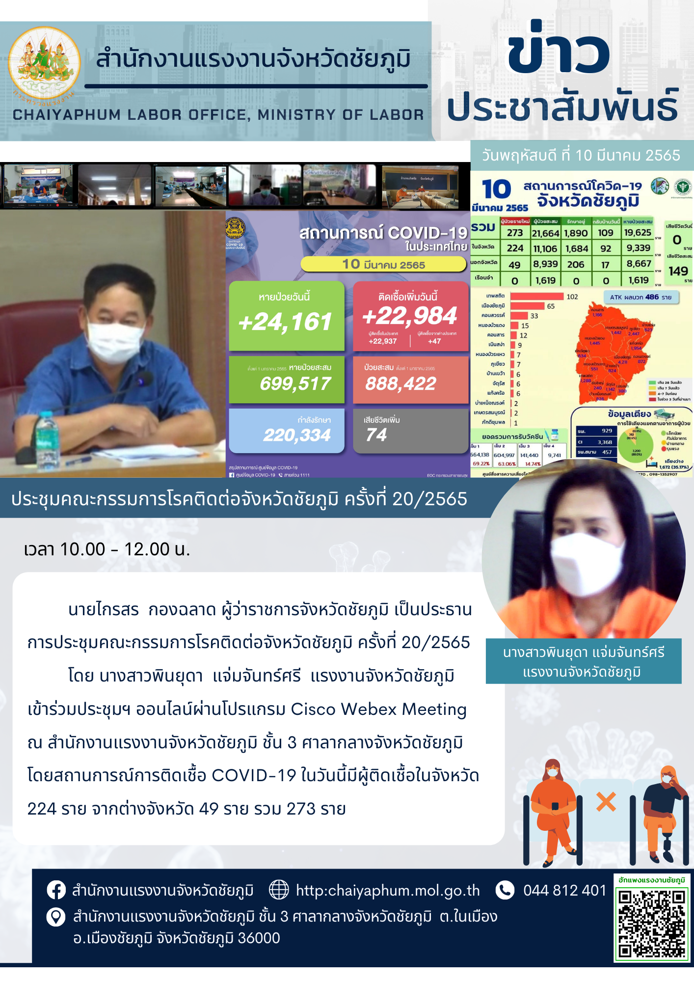 Mol-Thailand