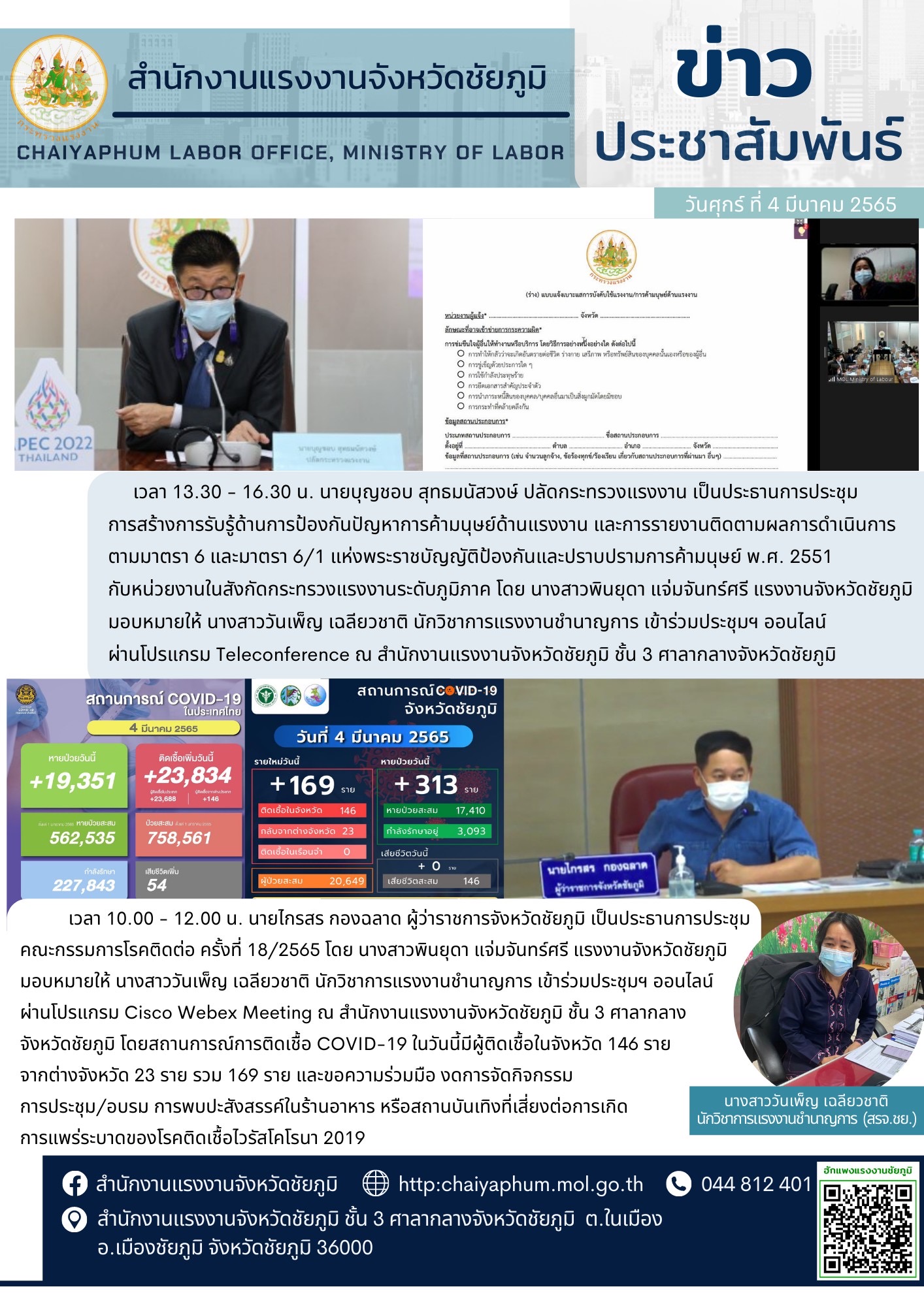 Mol-Thailand