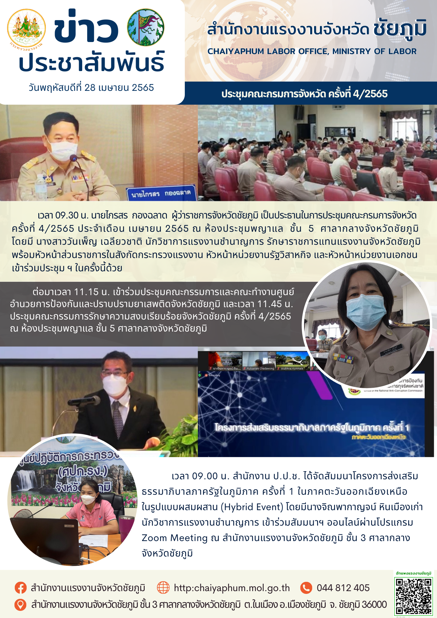 Mol-Thailand