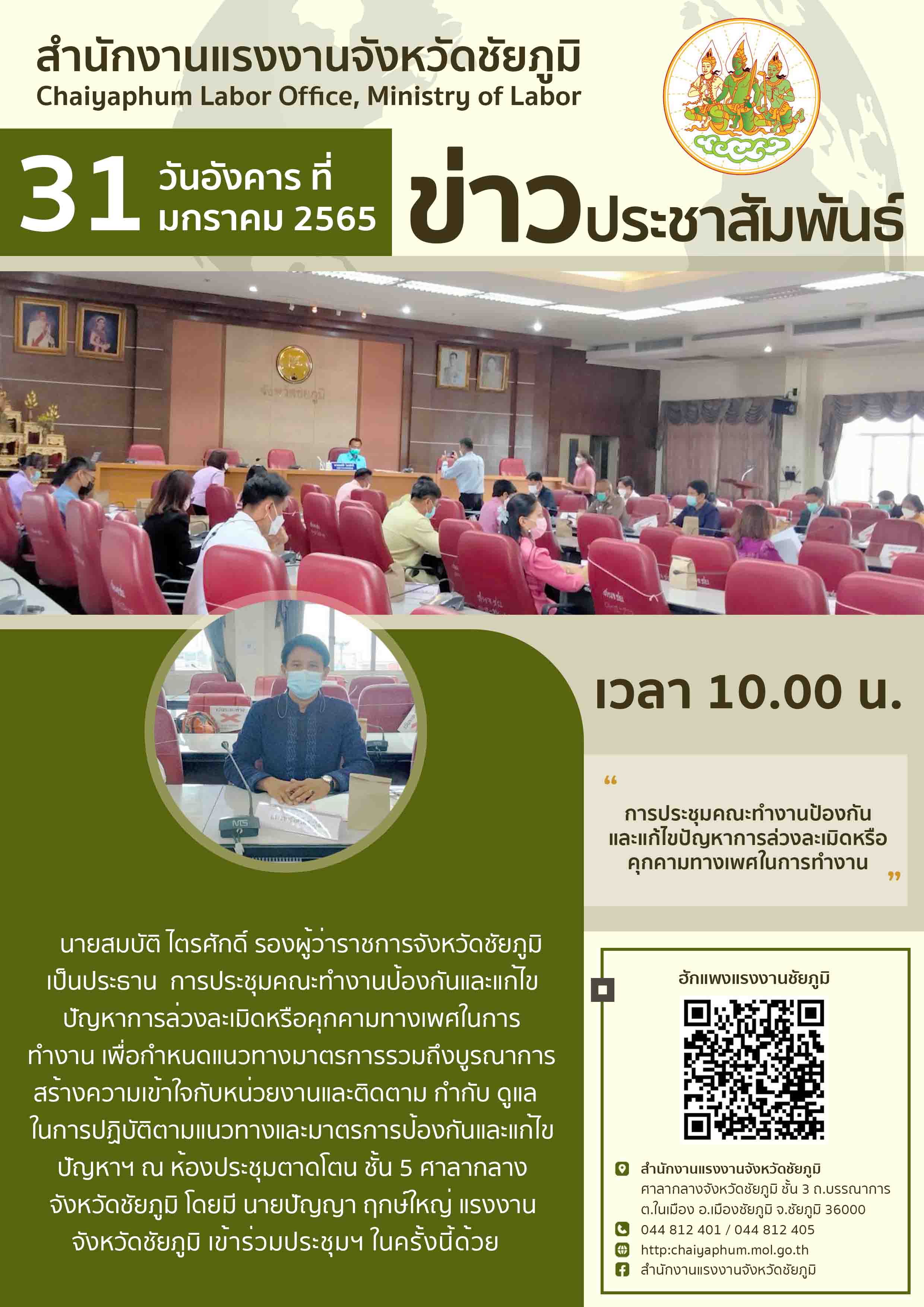 Mol-Thailand