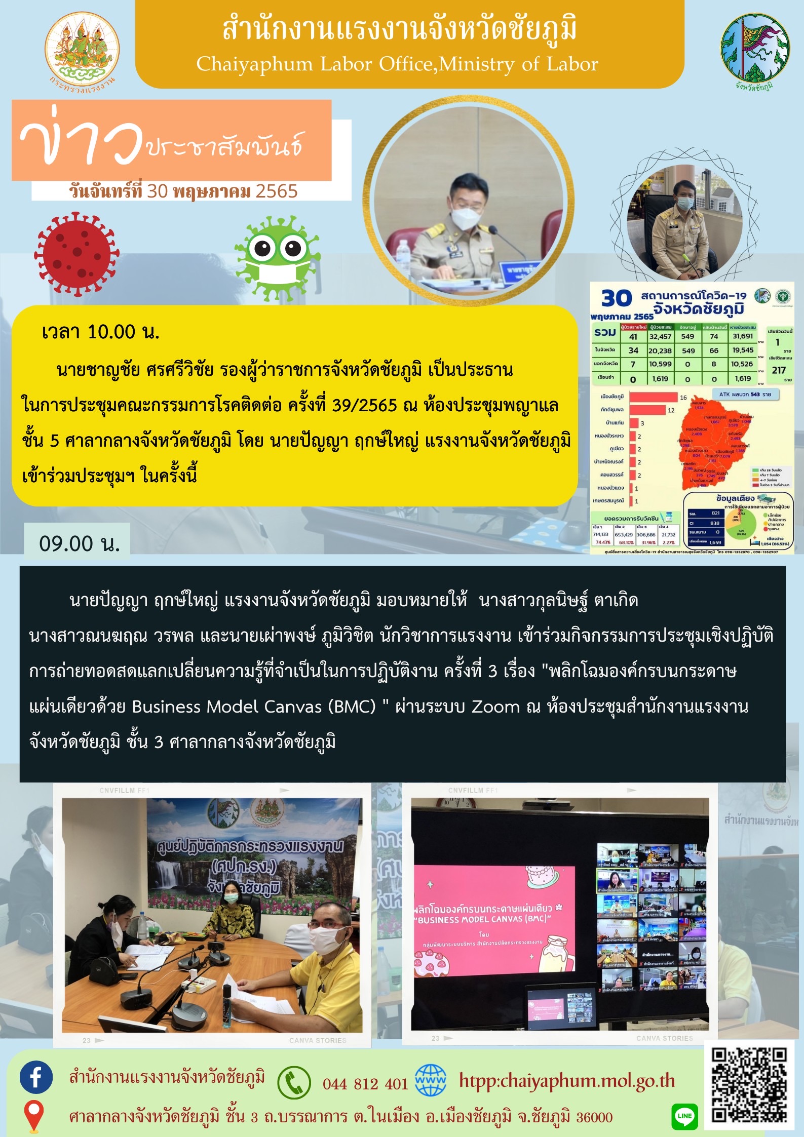 Mol-Thailand